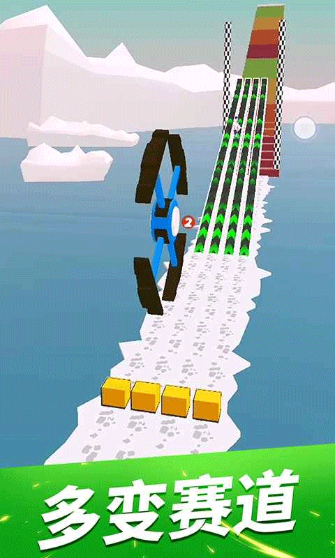 飛輪競(jìng)速（1）