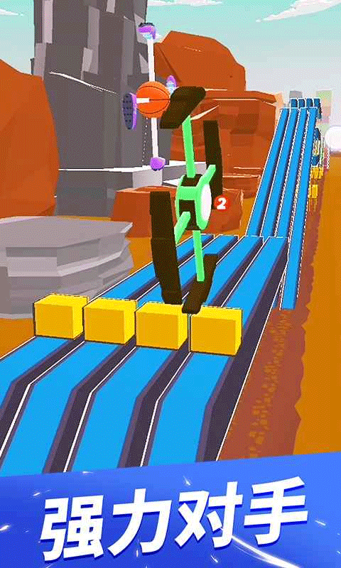 飛輪競(jìng)速（3）