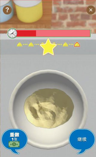 瘋狂貓咪甜品店（2）