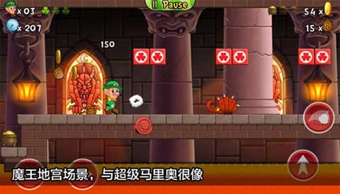 超級水管工2正版（4）