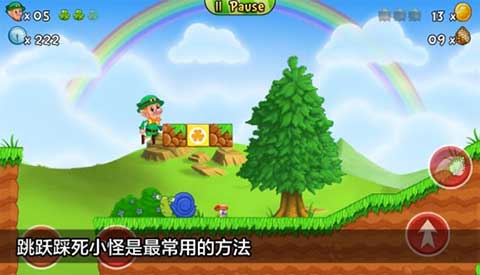 超級水管工2（2）