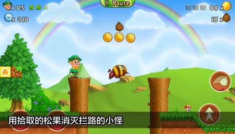 超級水管工2（0）