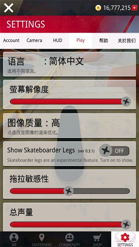 True Skate（0）