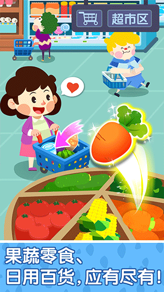 奇妙故事創(chuàng)造家（4）