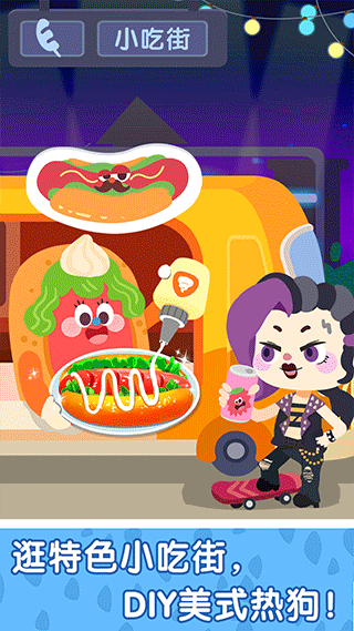 奇妙故事創(chuàng)造家（0）