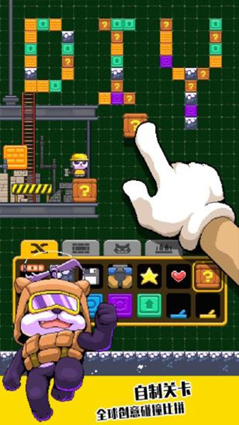 超能熊貓俠（4）