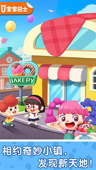 奇妙故事創(chuàng)造家免費版（1）