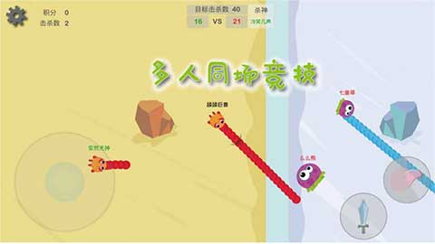 么么噠作戰(zhàn)（2）