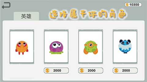 么么噠作戰(zhàn)（1）