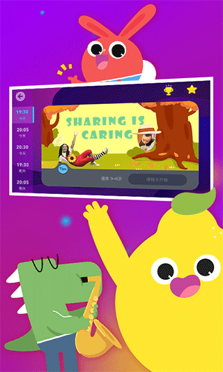 勵步云安卓版（0）