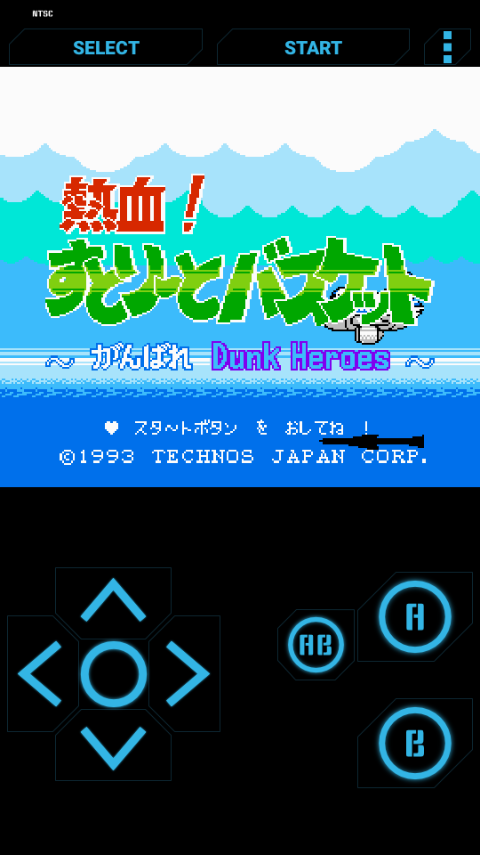 fc熱血籃球（3）