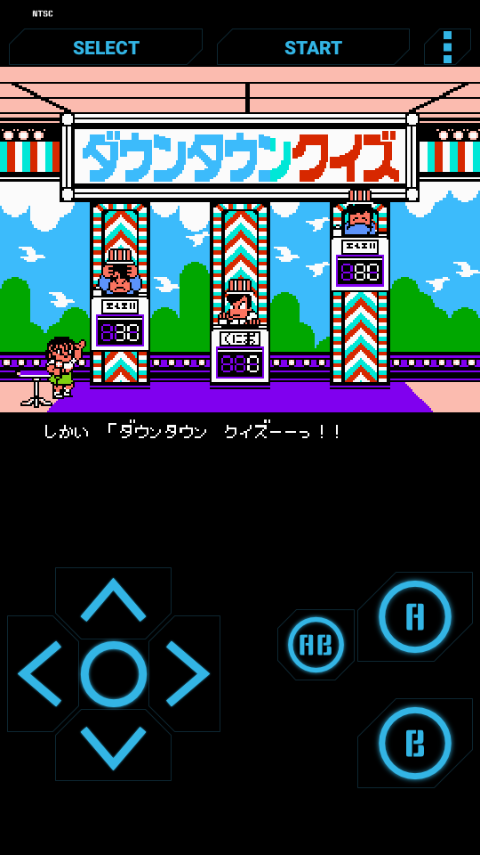 fc熱血籃球中文版（2）