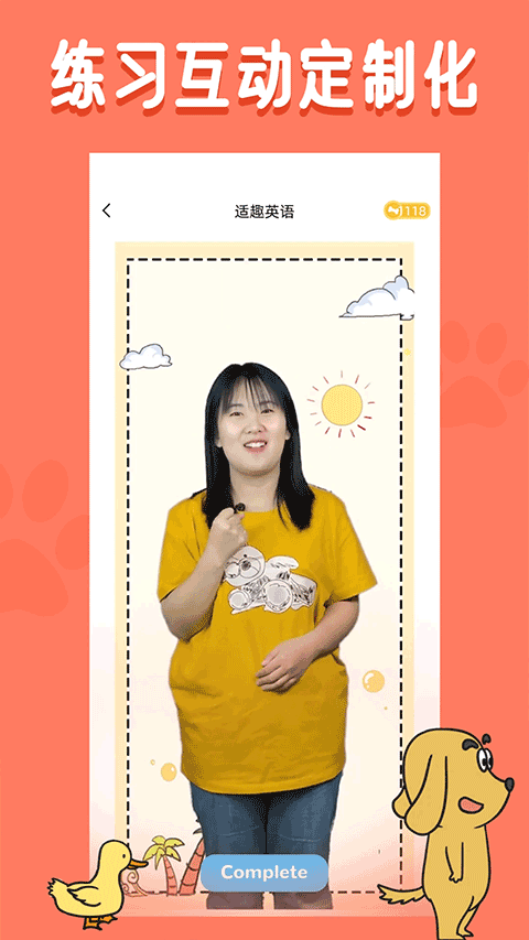 適趣英語(yǔ)（4）