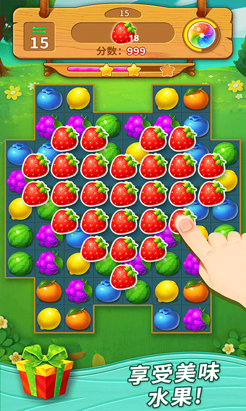 一起連連看（3）