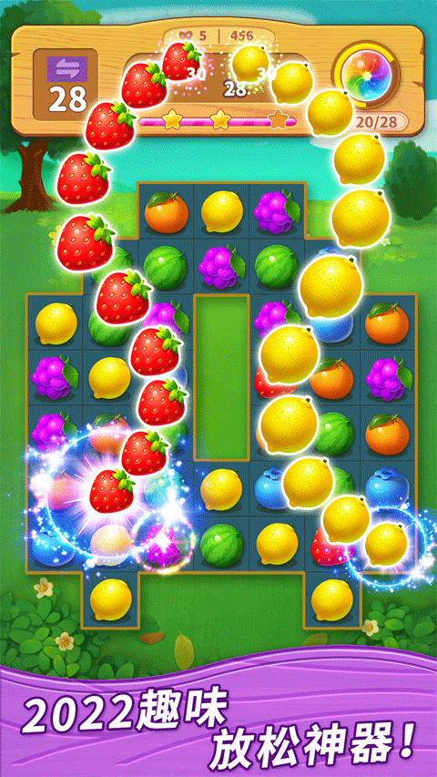 一起連連看（4）