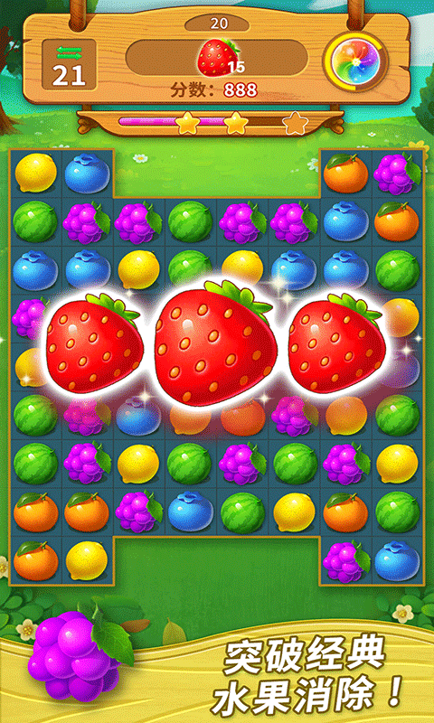 一起連連看免費版（0）