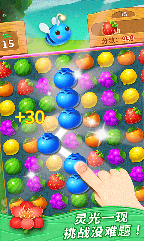 一起連連看免費版（1）