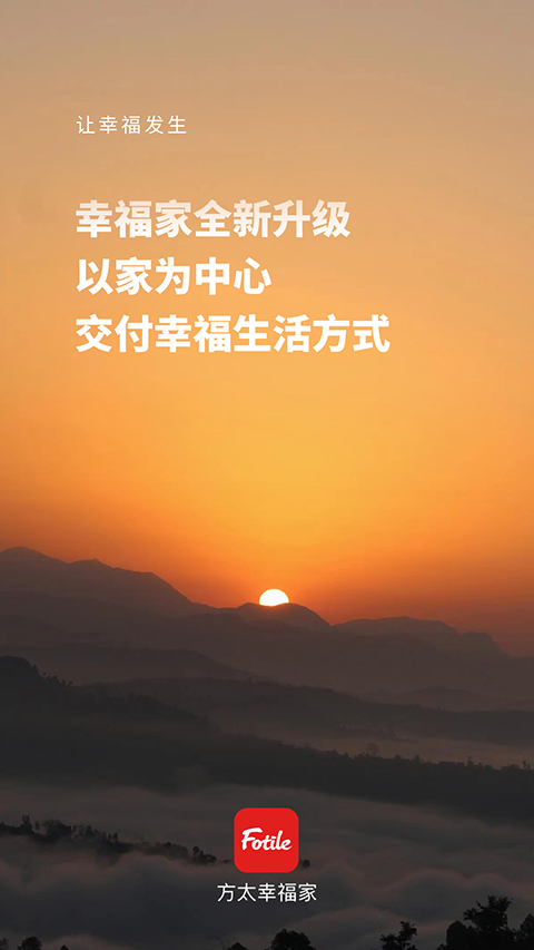 方太幸福家（0）