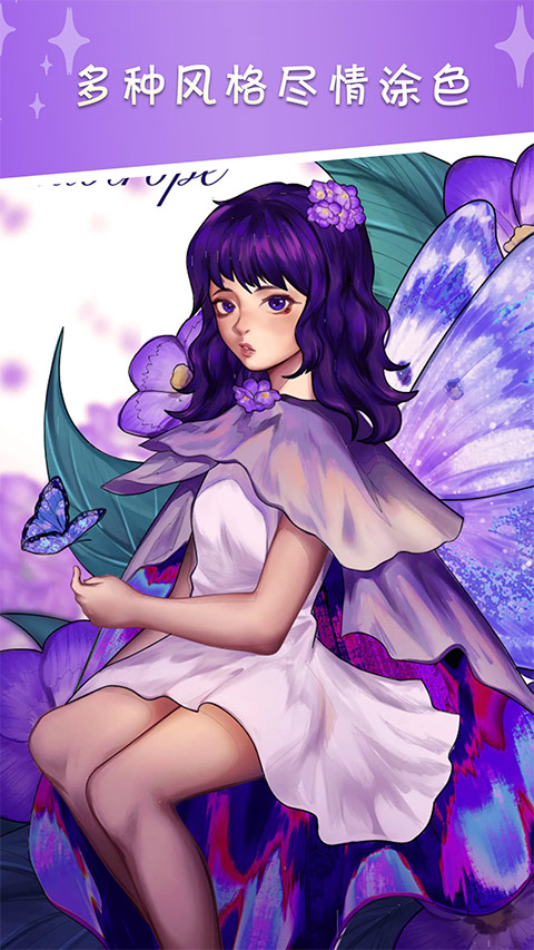 數(shù)字涂色繪本（0）