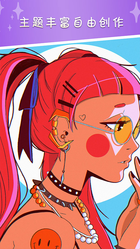 數(shù)字涂色繪本（1）