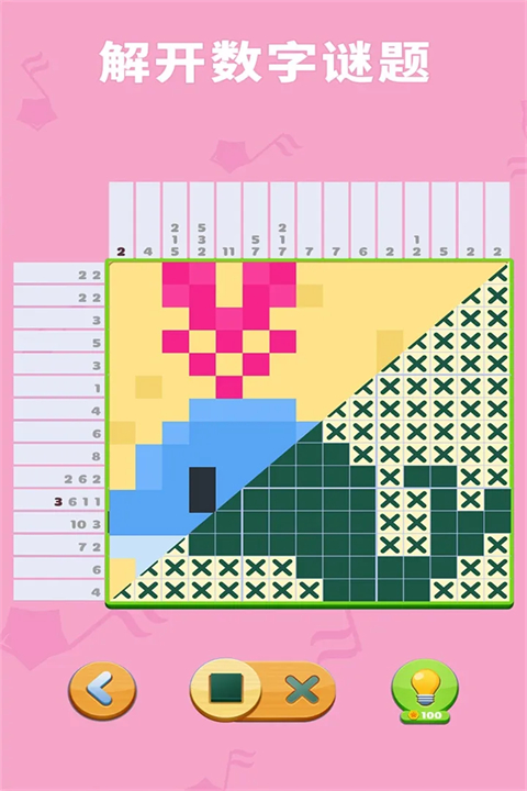 数独趣味闯关免广告（0）