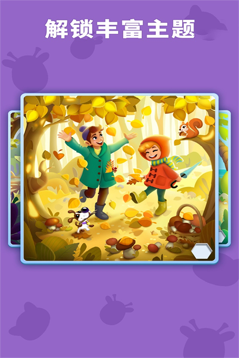 数独趣味闯关免广告（2）