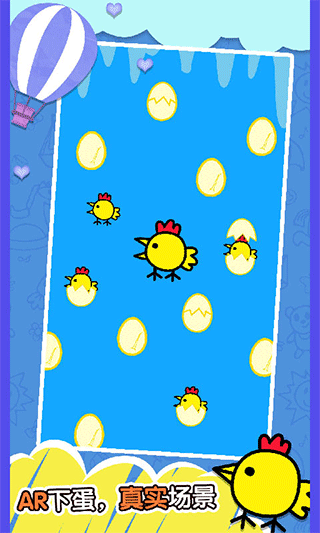 快乐小鸡3（0）