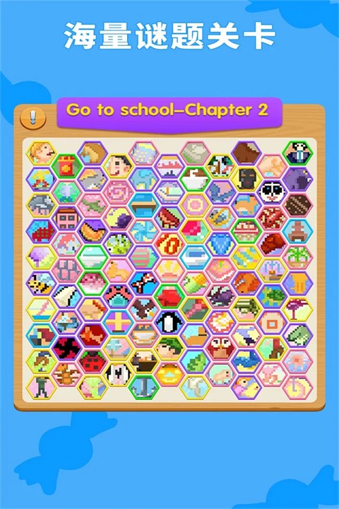 数独趣味闯关（1）