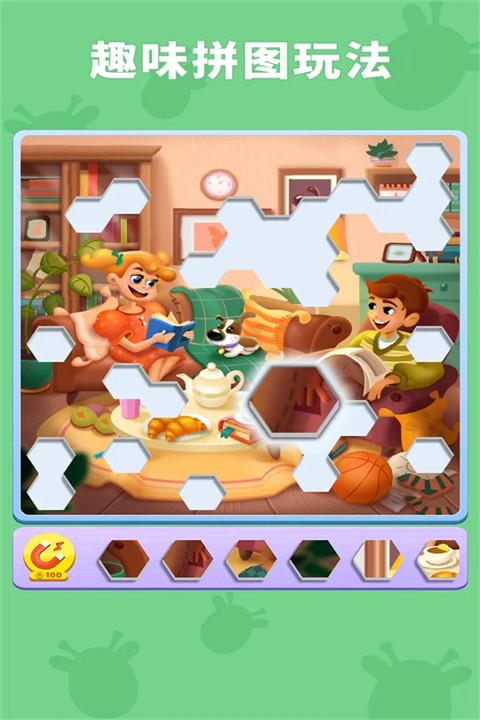 数独趣味闯关（0）