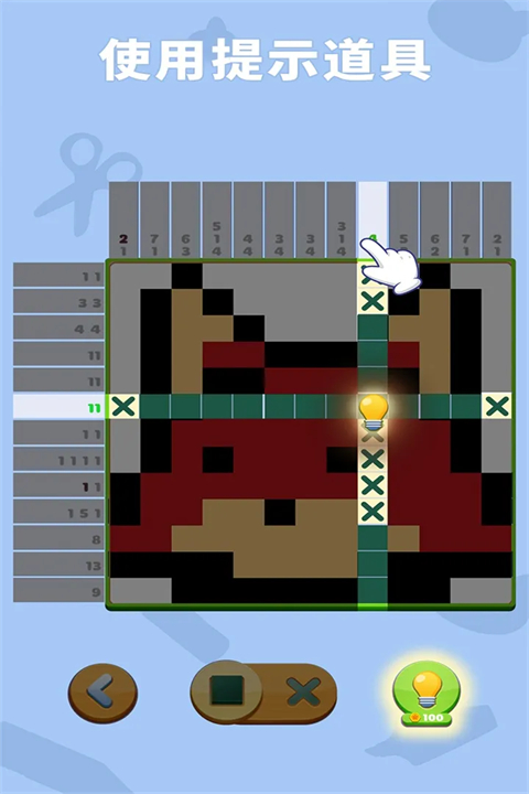 数独趣味闯关无限钻石（4）