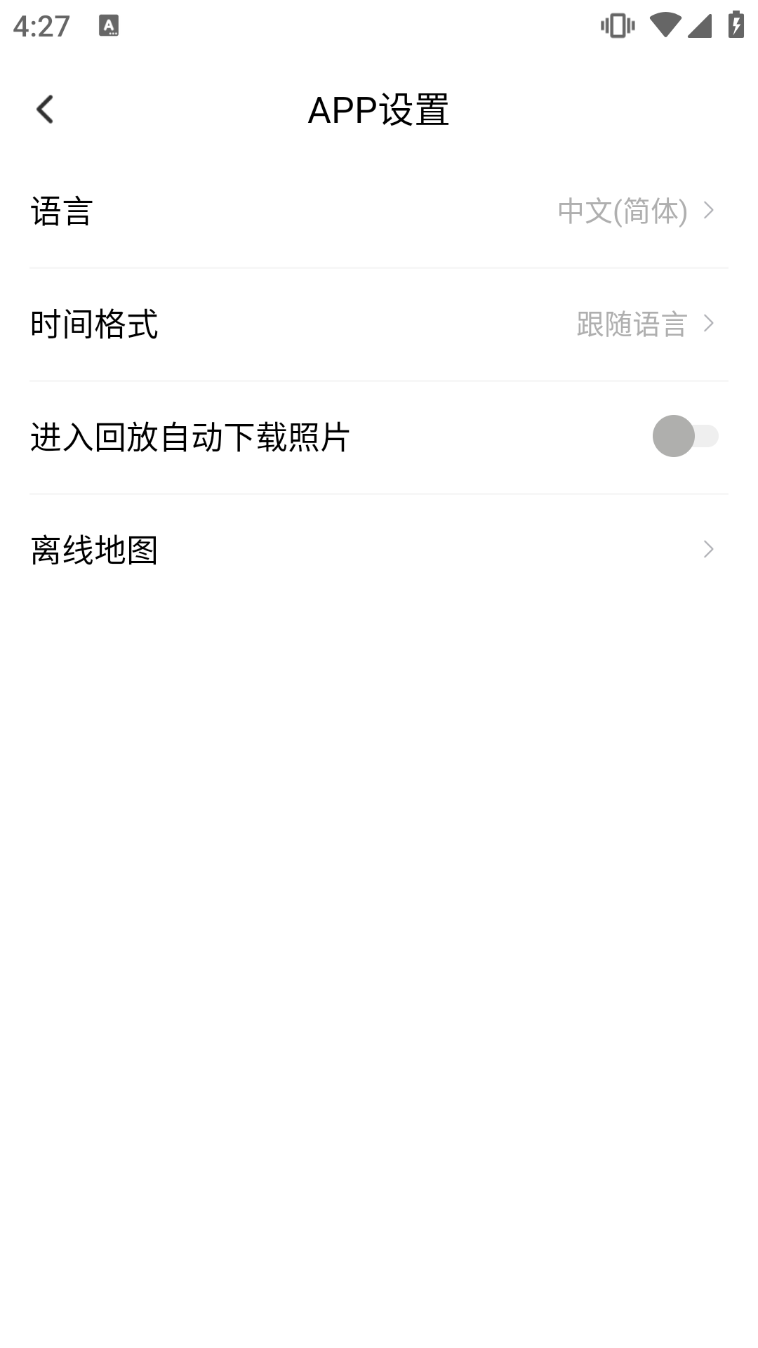 錄風(fēng)者車機(jī)版（2）