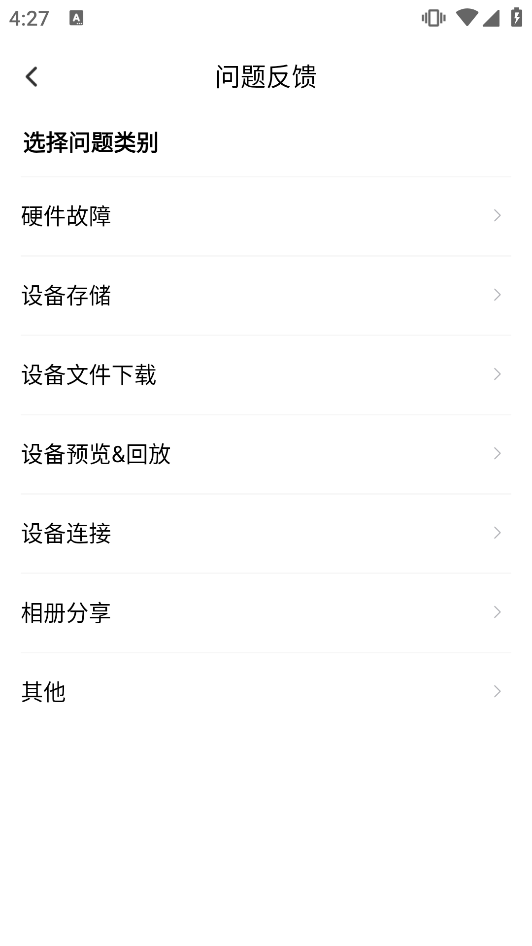 錄風(fēng)者車機(jī)版（3）