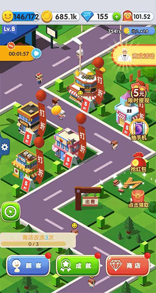 開心小鎮(zhèn)（0）