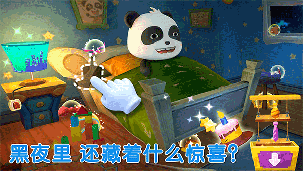 寶寶巴士寶寶不怕（0）