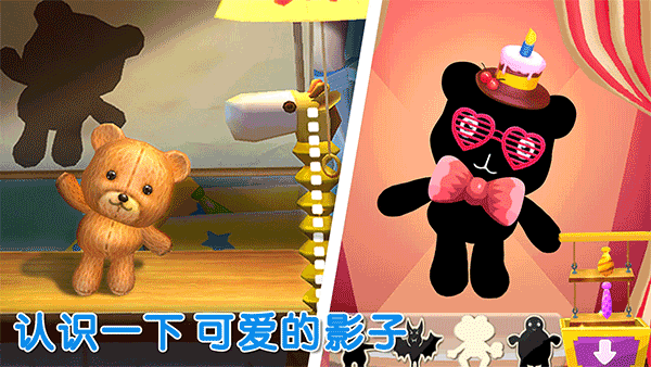 寶寶巴士寶寶不怕（1）