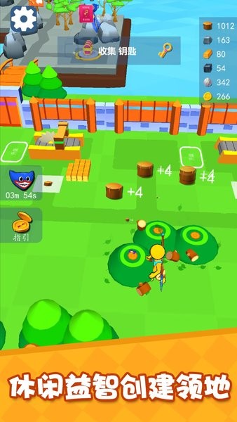 城市開拓建造大師（1）