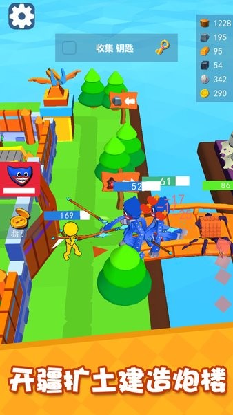 城市開拓建造大師（2）