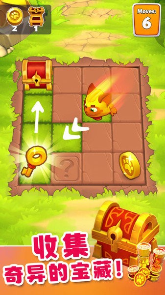 憨憨愛消除（0）