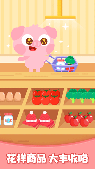 多多歡樂農(nóng)場無限金幣（4）