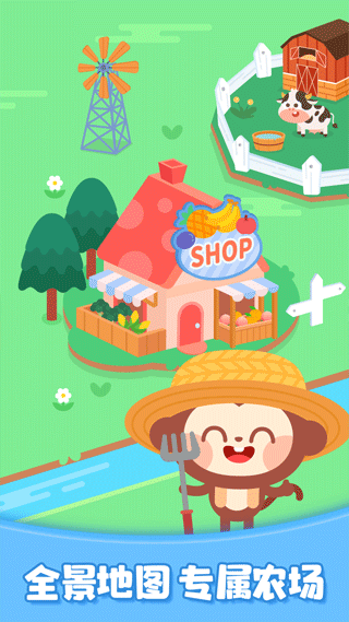 多多歡樂農(nóng)場無限金幣（2）