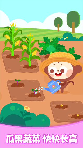 多多歡樂農(nóng)場無限金幣（3）