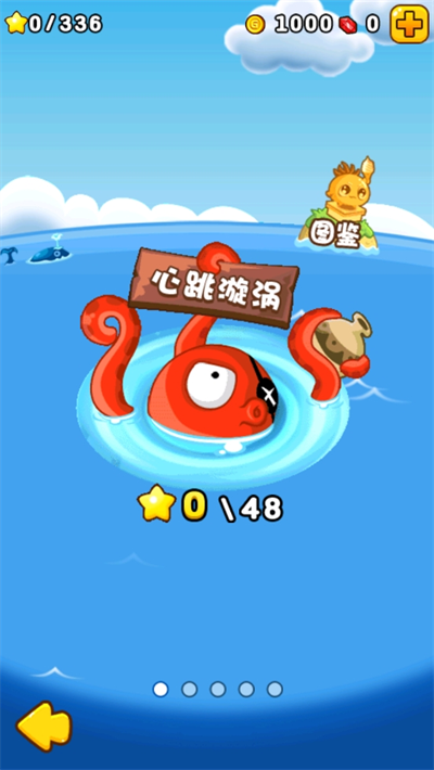 燃燒的蔬菜2新年版（1）