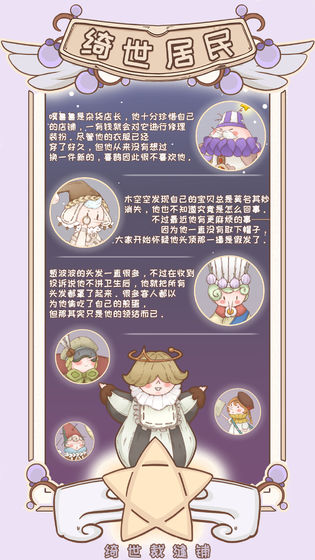 綺世裁縫鋪免廣告（4）