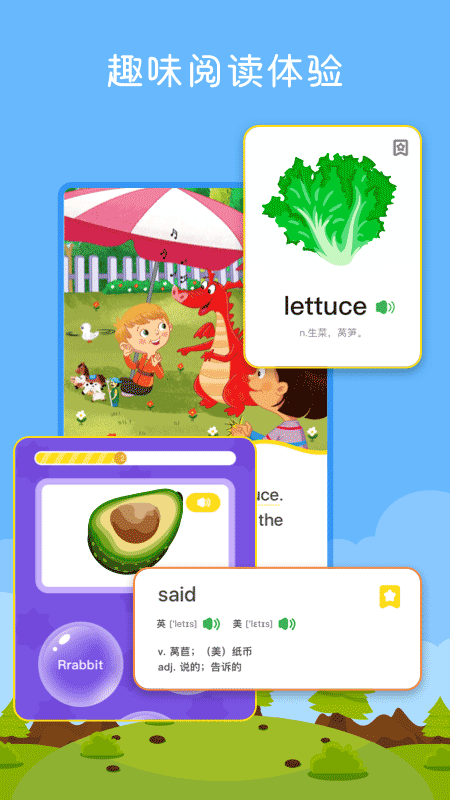 向日葵閱讀學(xué)生版（3）