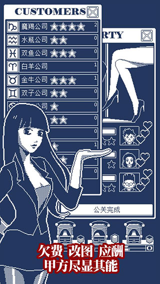 建筑吧公司（1）