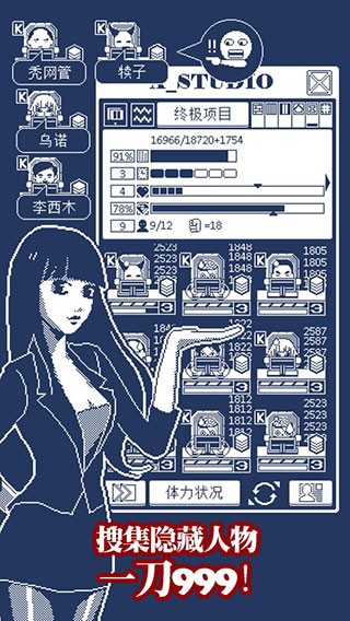 建筑吧公司（3）