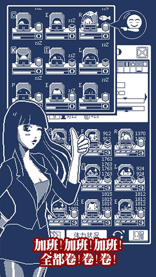 建筑吧公司（4）