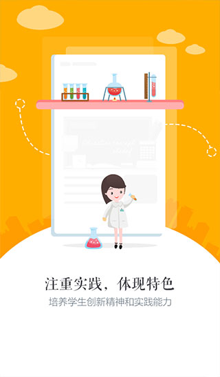 慧知行高中版（1）