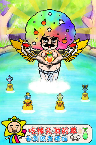 頭發(fā)栽培日記（0）