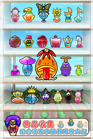 頭發(fā)栽培日記（4）